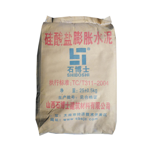 硅酸盐膨胀水泥