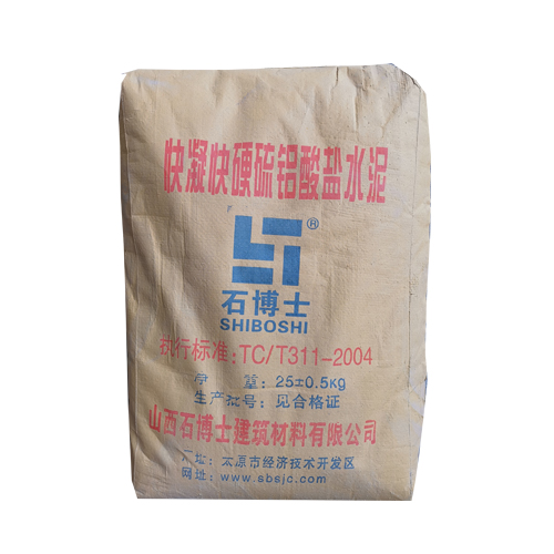 快凝快硬硫铝酸盐水泥